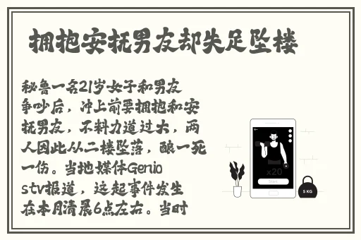精品久久洲久久久久护士